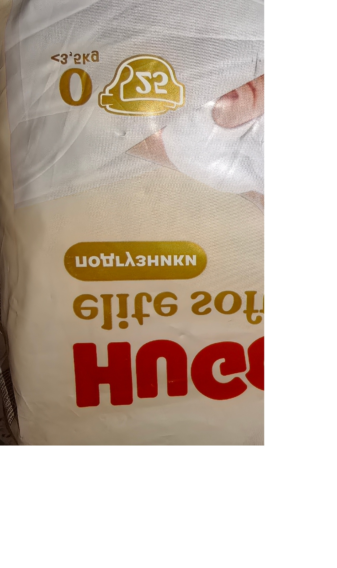 Продам памперсы, накладки для кормления