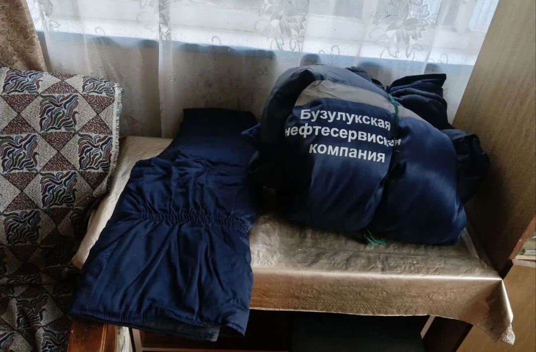 Зимняя спецодежда