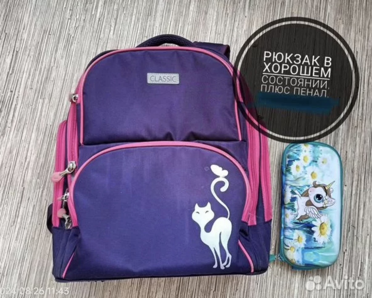 Рюкзак для девочки 