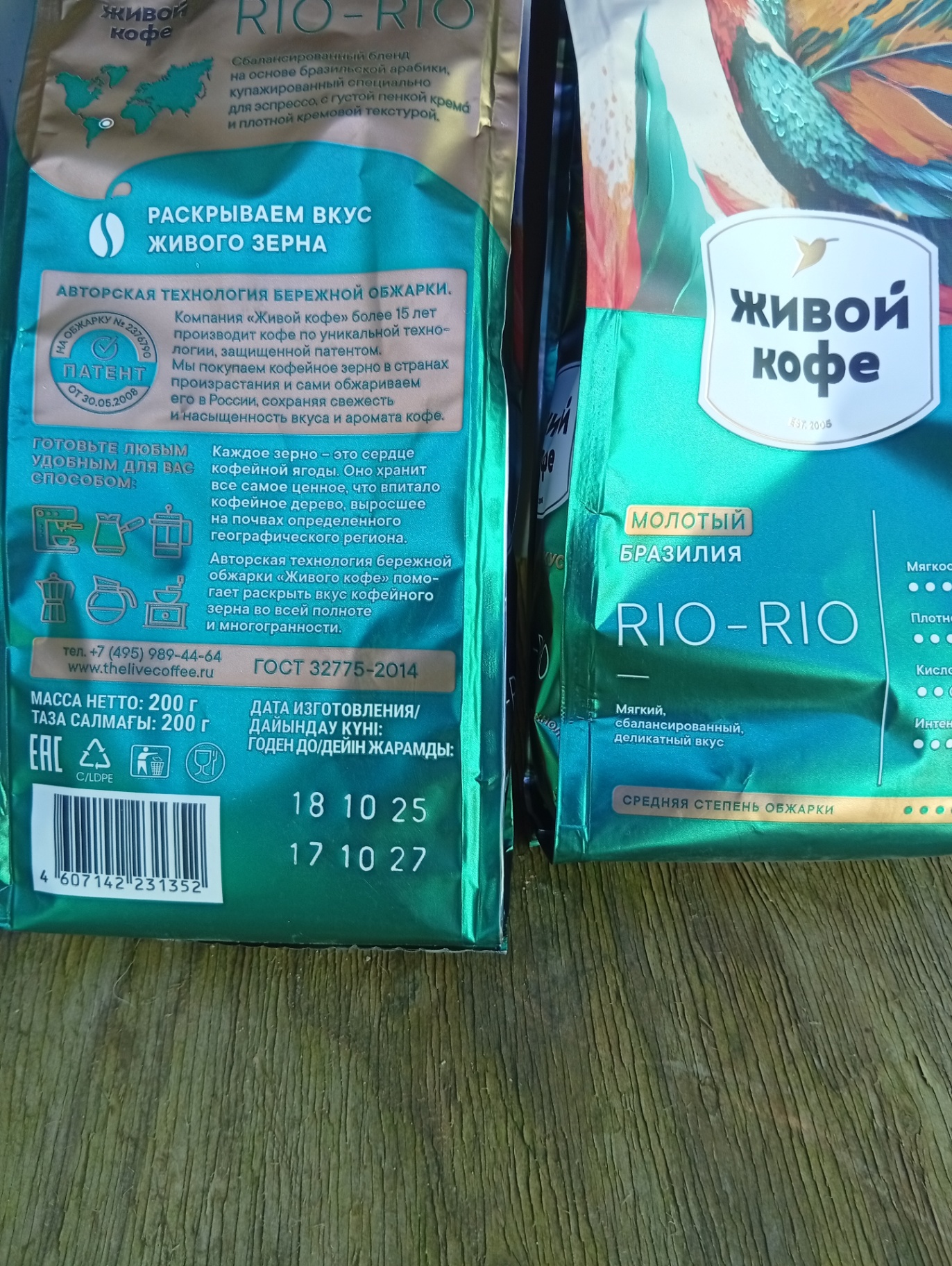 Продам кофе, натуральный 