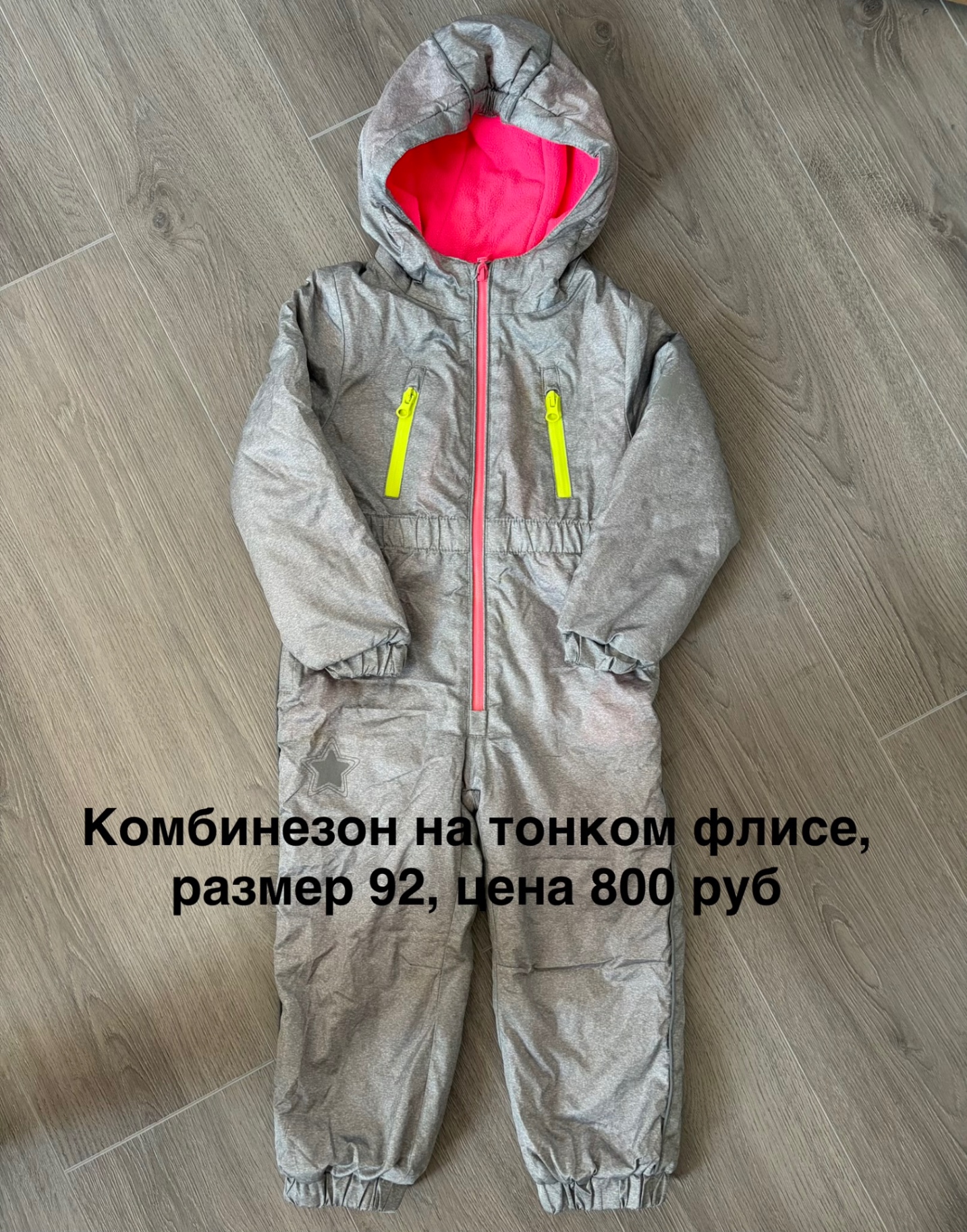 Комбинезон для девочки 