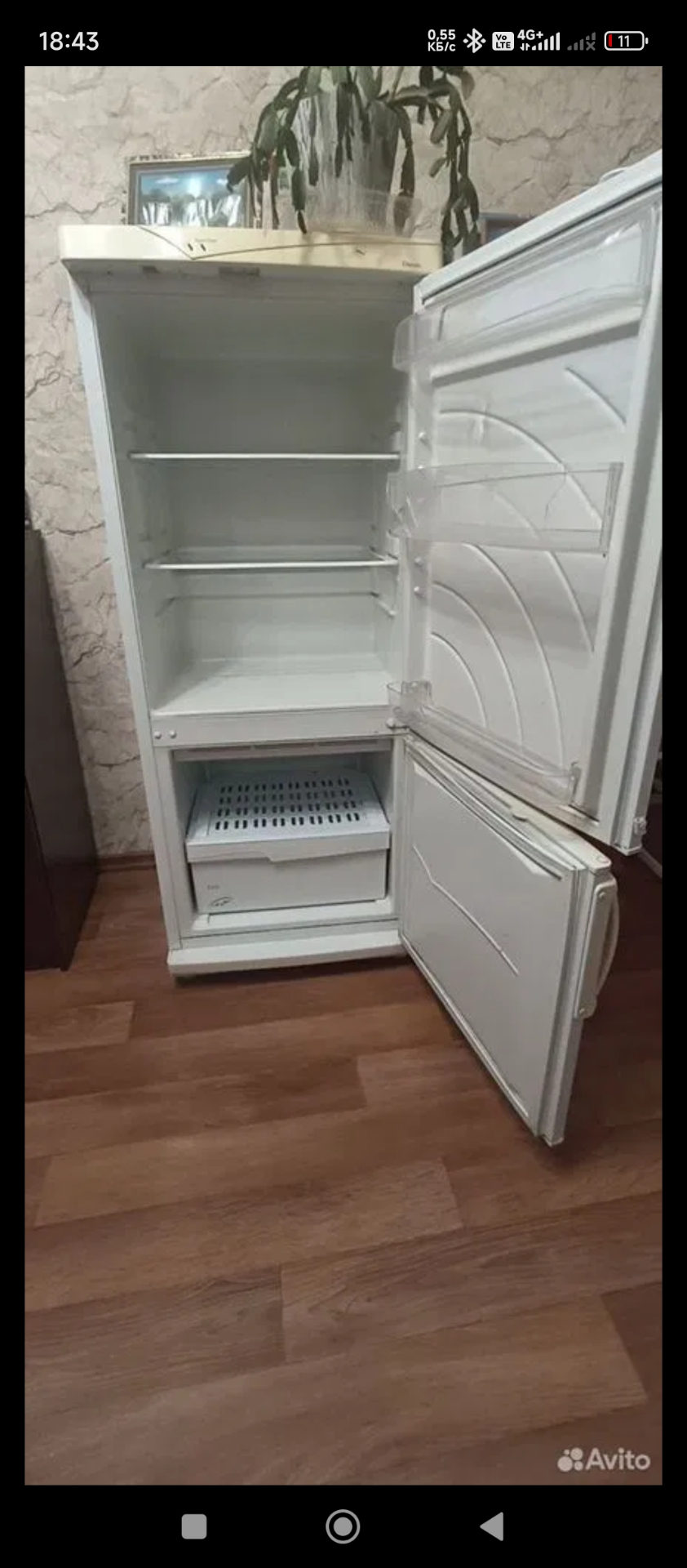 Холодильник 